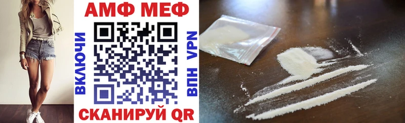 АМФЕТАМИН 97%  Искитим 