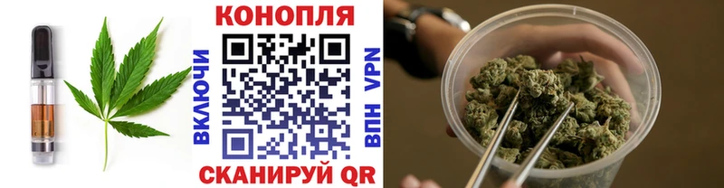 Печенье с ТГК конопля  купить   нарко площадка состав  Искитим 