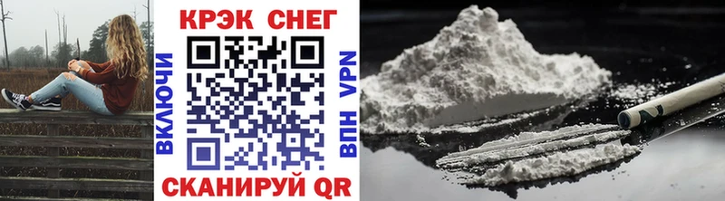 КОКАИН FishScale  где найти   Искитим 