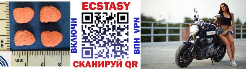 цена   блэк спрут онион  Экстази XTC  Искитим 
