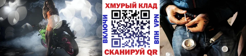 Героин Heroin  Искитим 