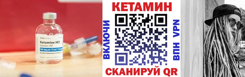 мориарти телеграм  Искитим  omg ссылка  КЕТАМИН VHQ  купить наркоту 