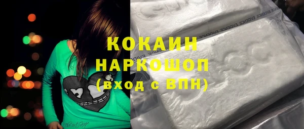 ПСИЛОЦИБИНОВЫЕ ГРИБЫ Армянск