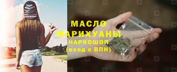 соль ск Абдулино