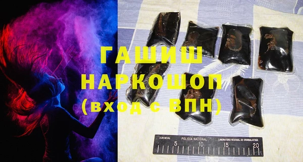 мефедрон VHQ Аркадак