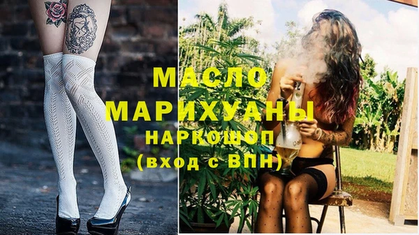 ПСИЛОЦИБИНОВЫЕ ГРИБЫ Армянск