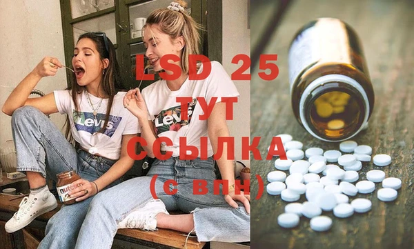 бутик Абаза