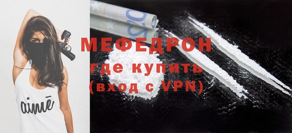 первитин Арсеньев