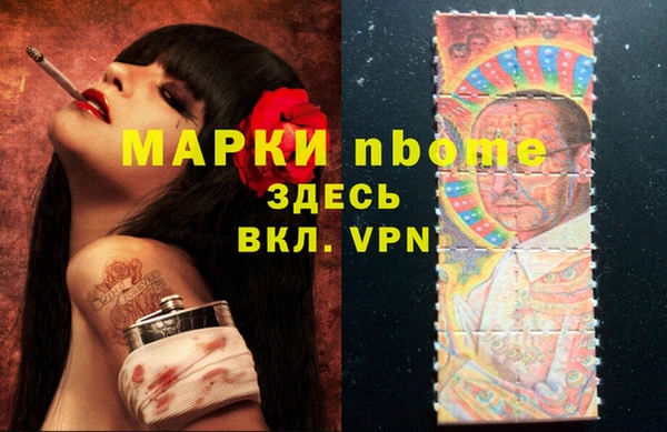 наркотики Алексин