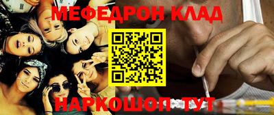 кокаин премиум Гулькевичи