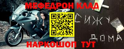 ALPHA-PVP Гуково