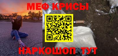 ALPHA-PVP Гуково
