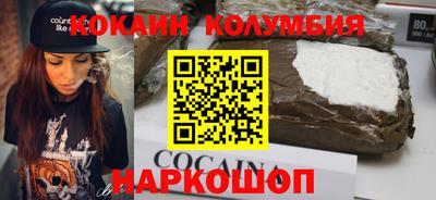 ALPHA-PVP Гуково