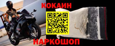 ALPHA-PVP Гуково