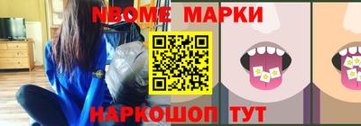 кокаин премиум Гулькевичи