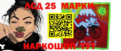 ALPHA-PVP Гуково