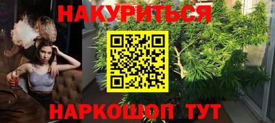 бутират Гудермес