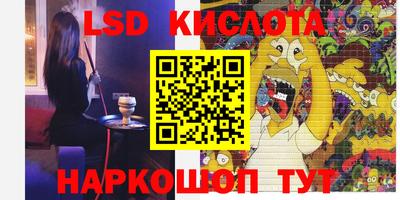 бутират Гудермес