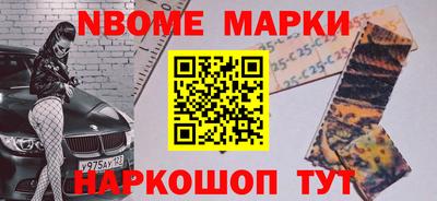 кокаин премиум Гулькевичи