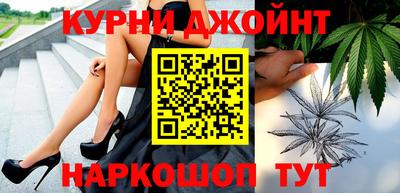 кокаин премиум Гулькевичи