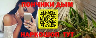 бутират Гудермес