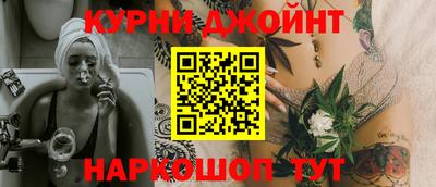 кокаин премиум Гулькевичи