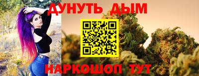 ALPHA-PVP Гуково