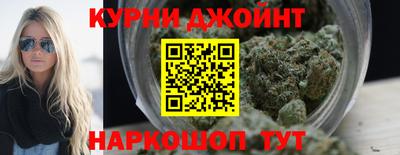 кокаин премиум Гулькевичи