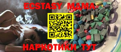 кокаин премиум Гулькевичи