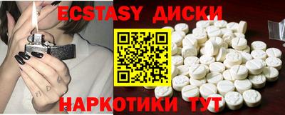 кокаин премиум Гулькевичи