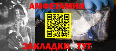 ALPHA-PVP Гуково