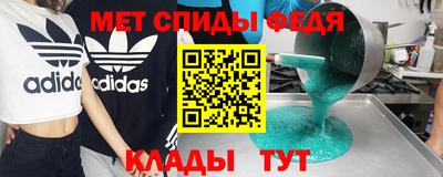 ALPHA-PVP Гуково