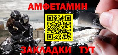 кокаин премиум Гулькевичи