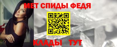ALPHA-PVP Гуково