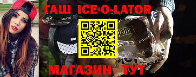 кокаин премиум Гулькевичи