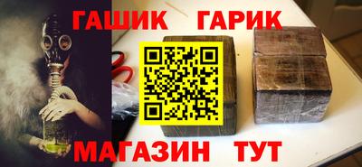 ALPHA-PVP Гуково