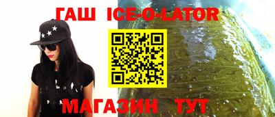 бутират Гудермес