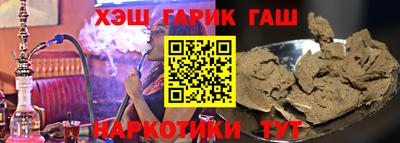 кокаин премиум Гулькевичи