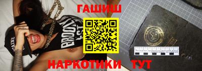 бутират Гудермес