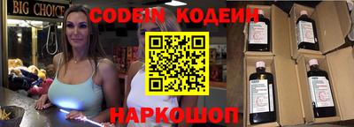 бутират Гудермес