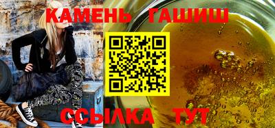 бутират Гудермес