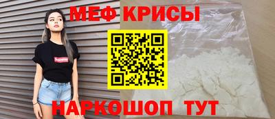 бутират Гудермес
