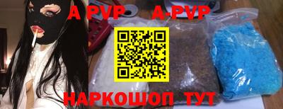 кокаин премиум Гулькевичи