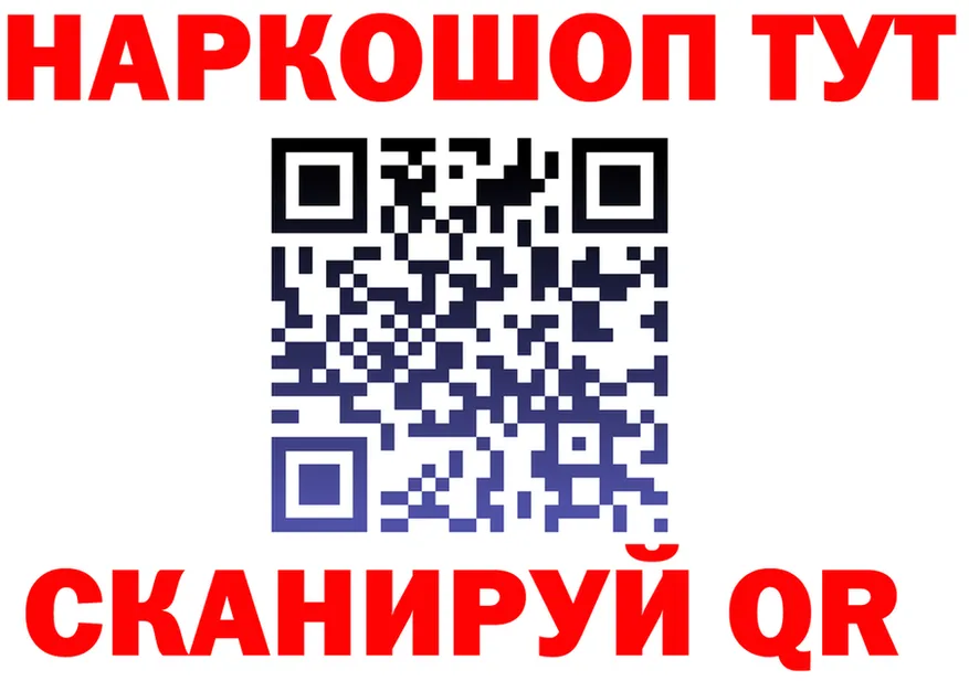 БУТИРАТ оксана вход площадка MEGA Искитим