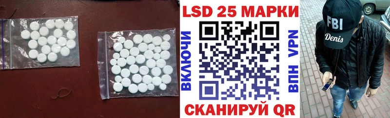 как найти наркотики  mega как войти  ЛСД экстази ecstasy  Искитим 