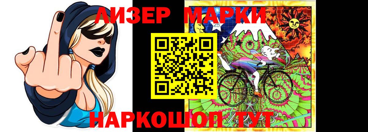 Лсд 25 экстази ecstasy  Вход с VPN  LSD-25 экстази  Искитим 