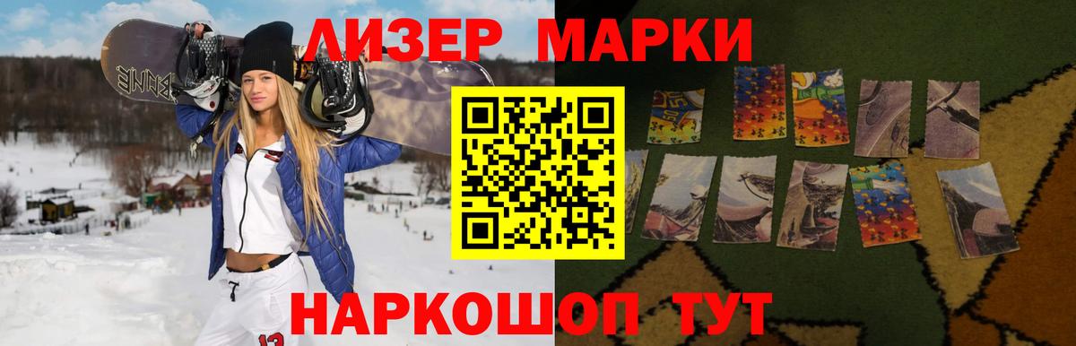 Лсд 25 экстази ecstasy Искитим