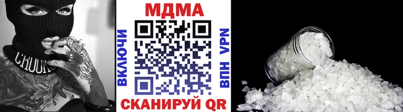 MDMA кристаллы  нарко площадка телеграм  Искитим 
