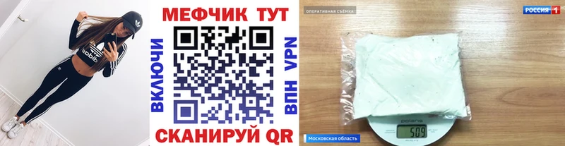 мориарти Telegram  Искитим  Меф mephedrone  наркошоп 