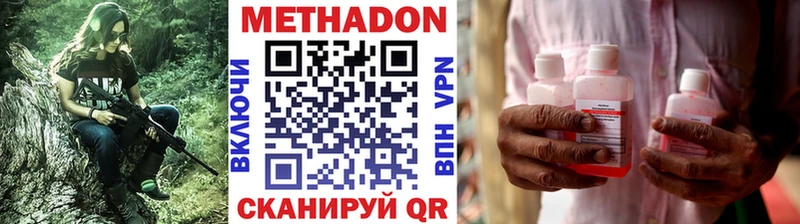 МЕТАДОН VHQ  нарко площадка наркотические препараты  Искитим 